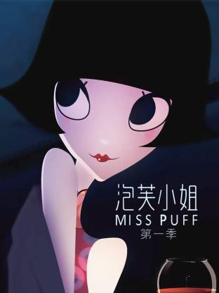 2011国漫