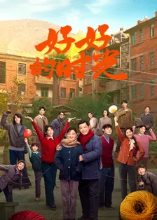 2026家庭剧